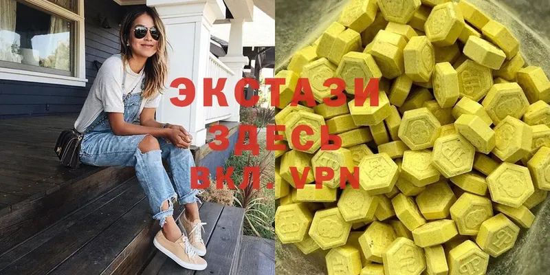 это официальный сайт  хочу   Урай  Ecstasy 250 мг 