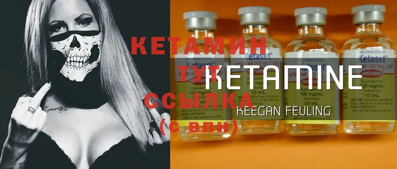 маркетплейс клад  где найти   Урай  КЕТАМИН ketamine 