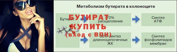 MDMA Premium VHQ Гусь-Хрустальный