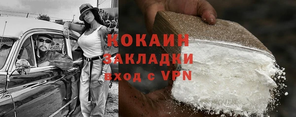 MDMA Premium VHQ Гусь-Хрустальный