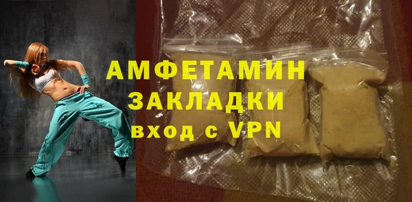 MDMA Premium VHQ Гусь-Хрустальный