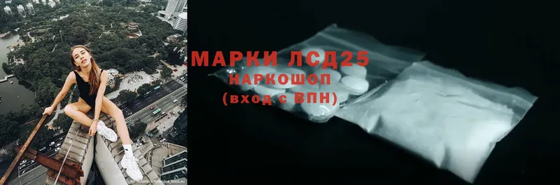 ЛСД экстази ecstasy  ссылка на мегу ссылка  Урай 