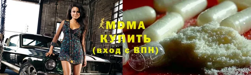 МДМА Molly  где продают   ссылка на мегу зеркало  Урай 