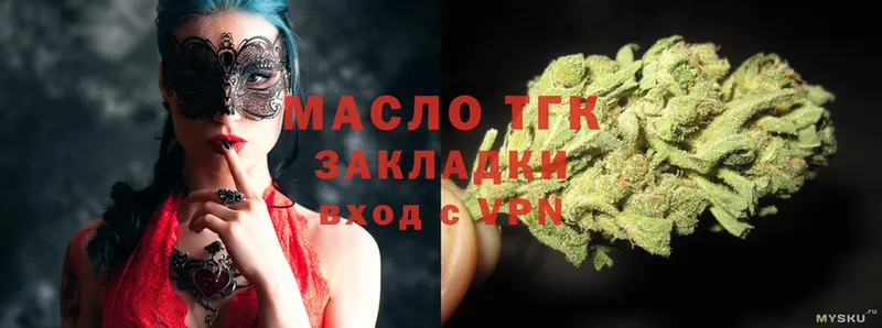 Дистиллят ТГК THC oil  Урай 